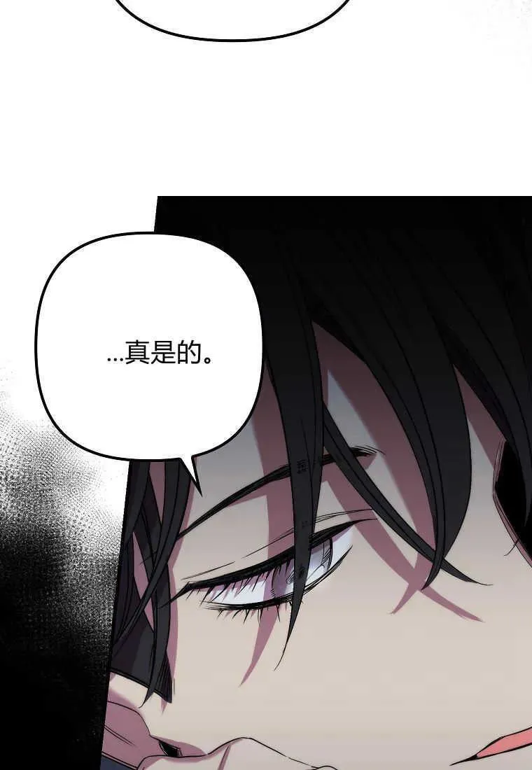 第31话 第99页
