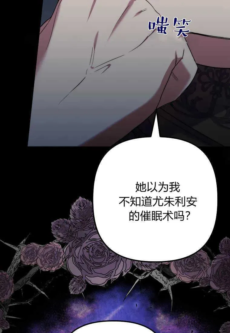 第31话 第100页