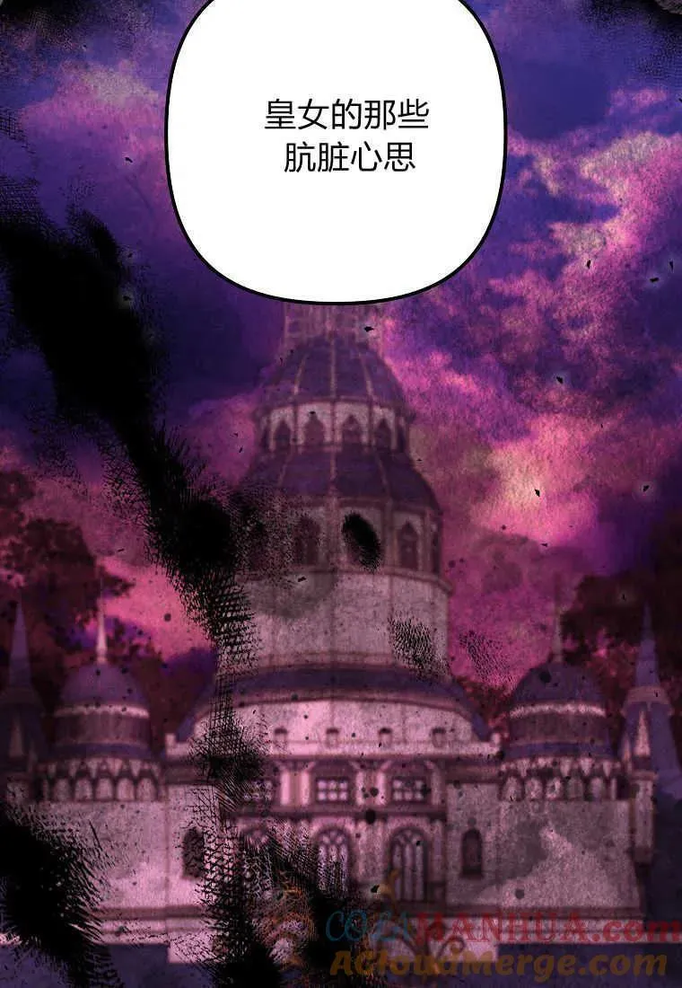第31话 第101页