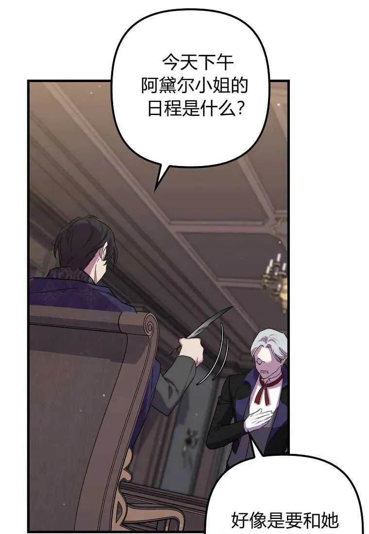 第31话 第108页