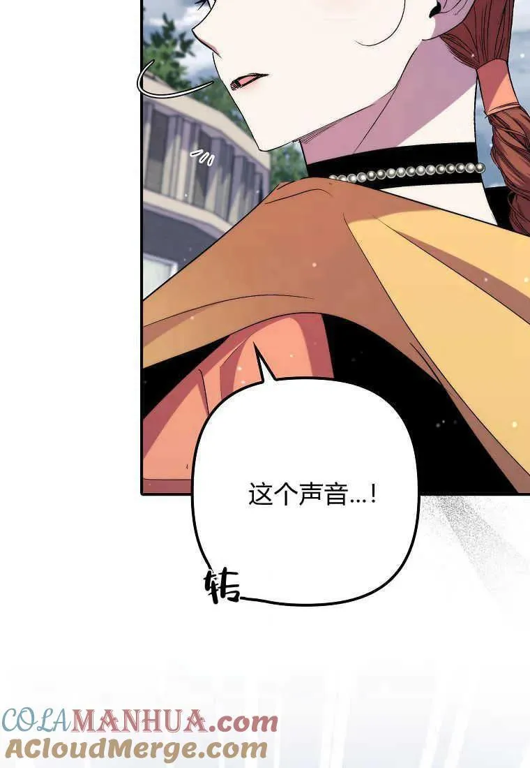 第32话 第10页
