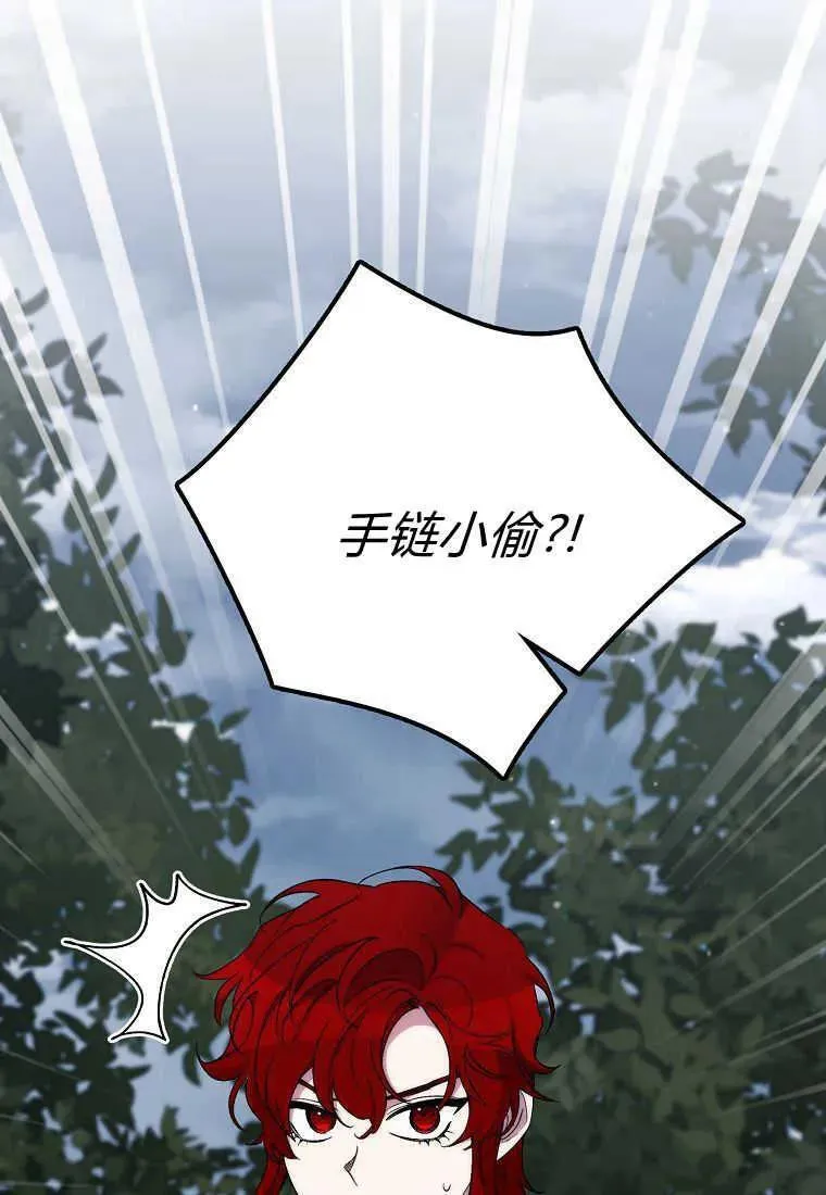 第32话 第11页