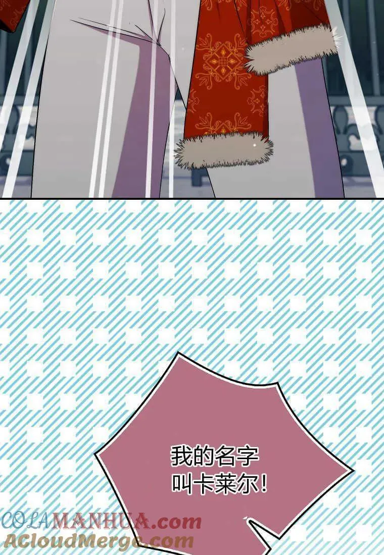 第32话 第13页