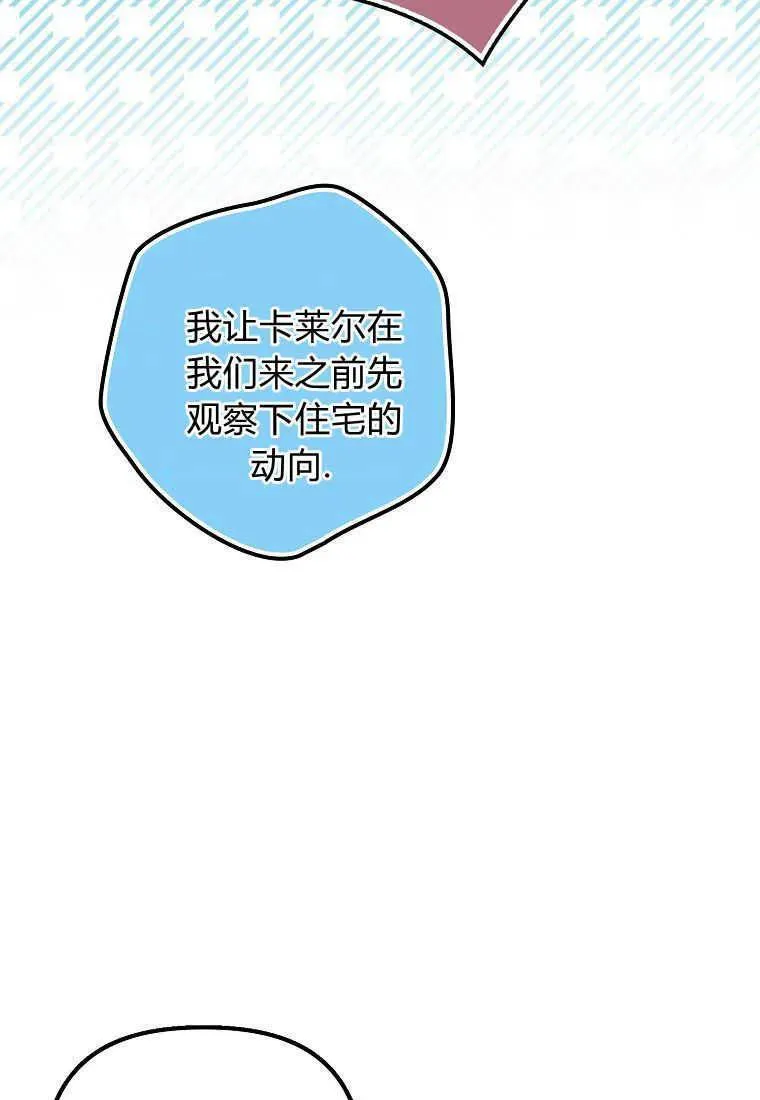 第32话 第14页