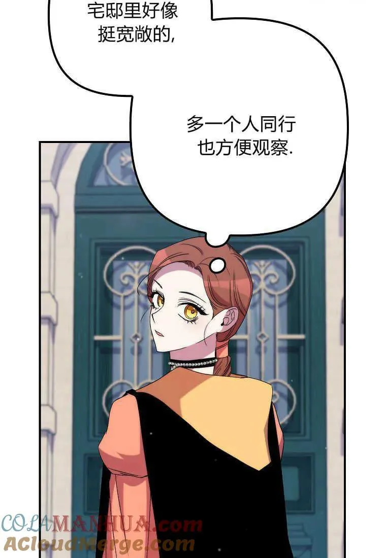 第32话 第19页