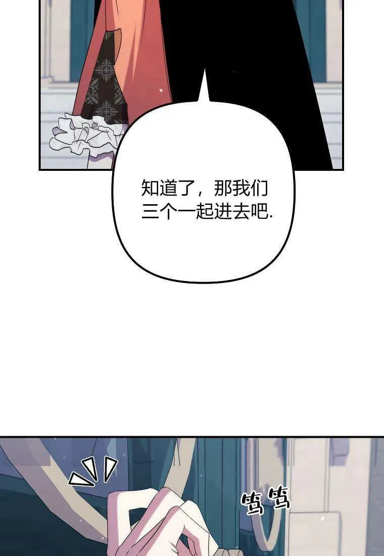 第32话 第20页