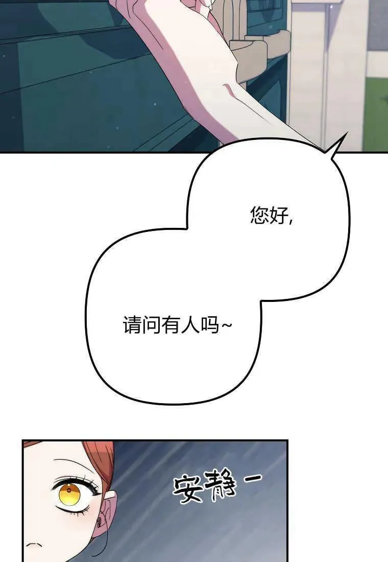 第32话 第21页