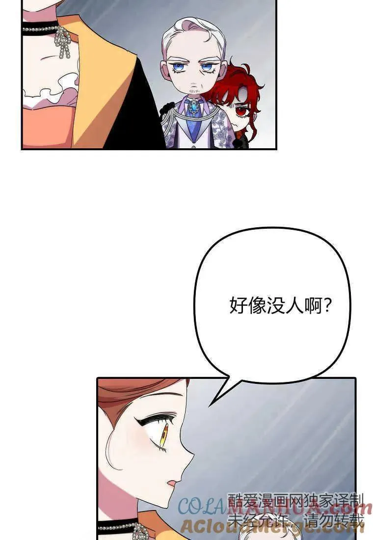 第32话 第22页