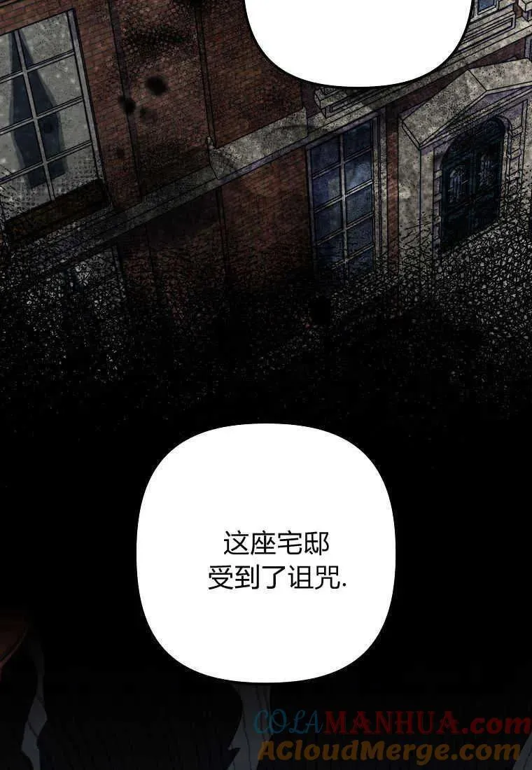 第32话 第25页