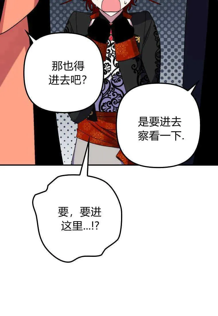 第32话 第27页