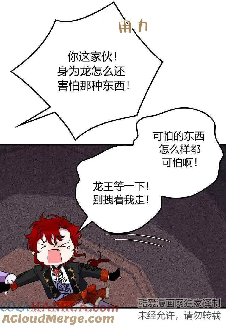 第32话 第28页