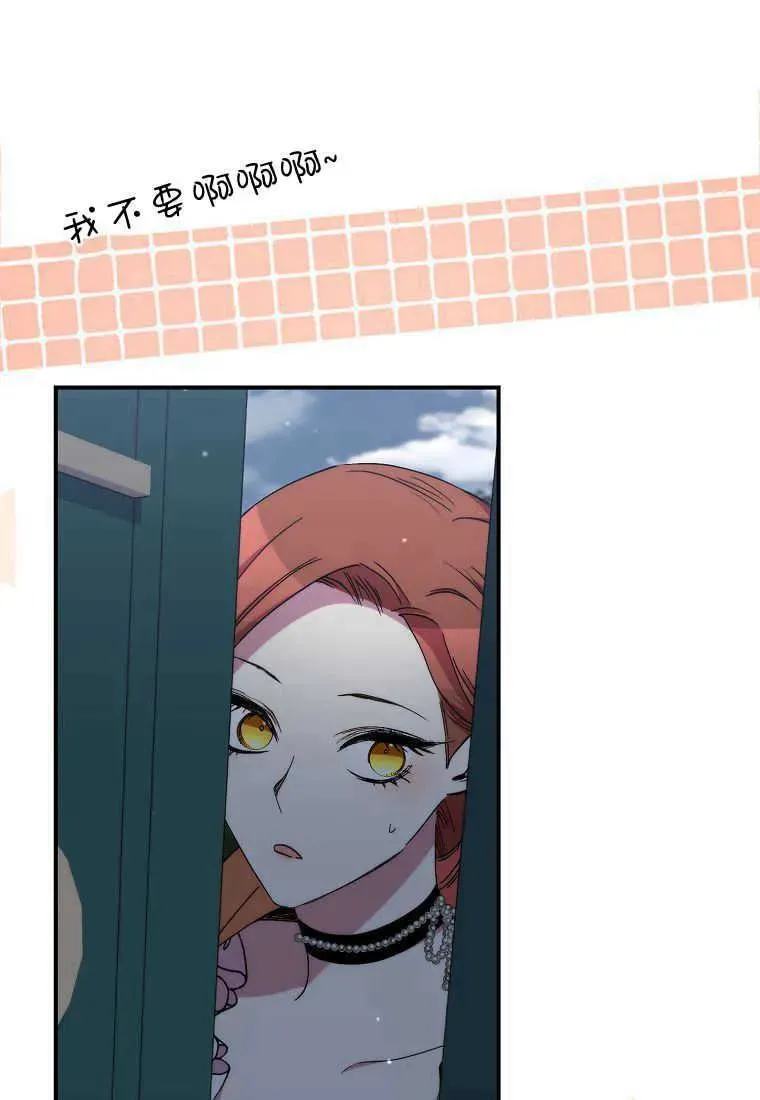 第32话 第29页