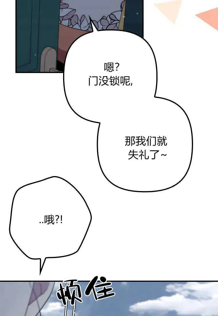 第32话 第30页