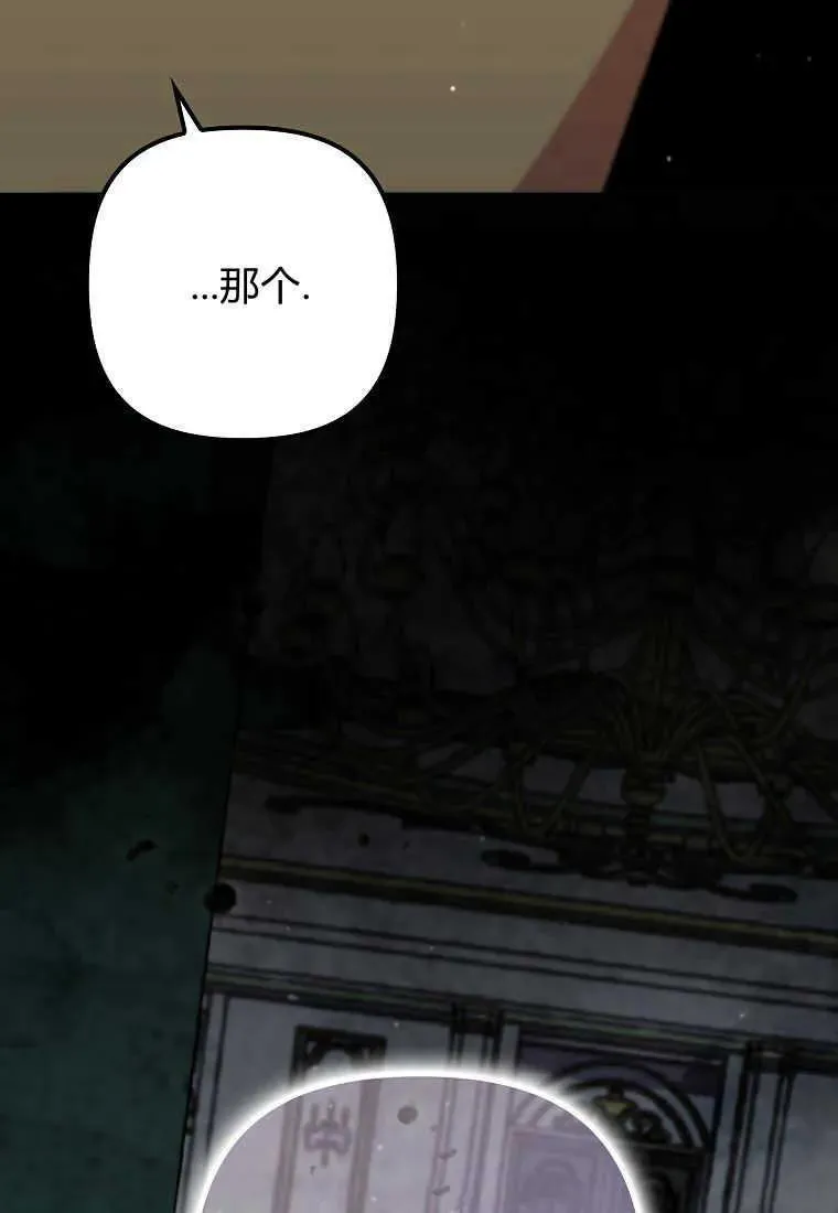 第32话 第32页