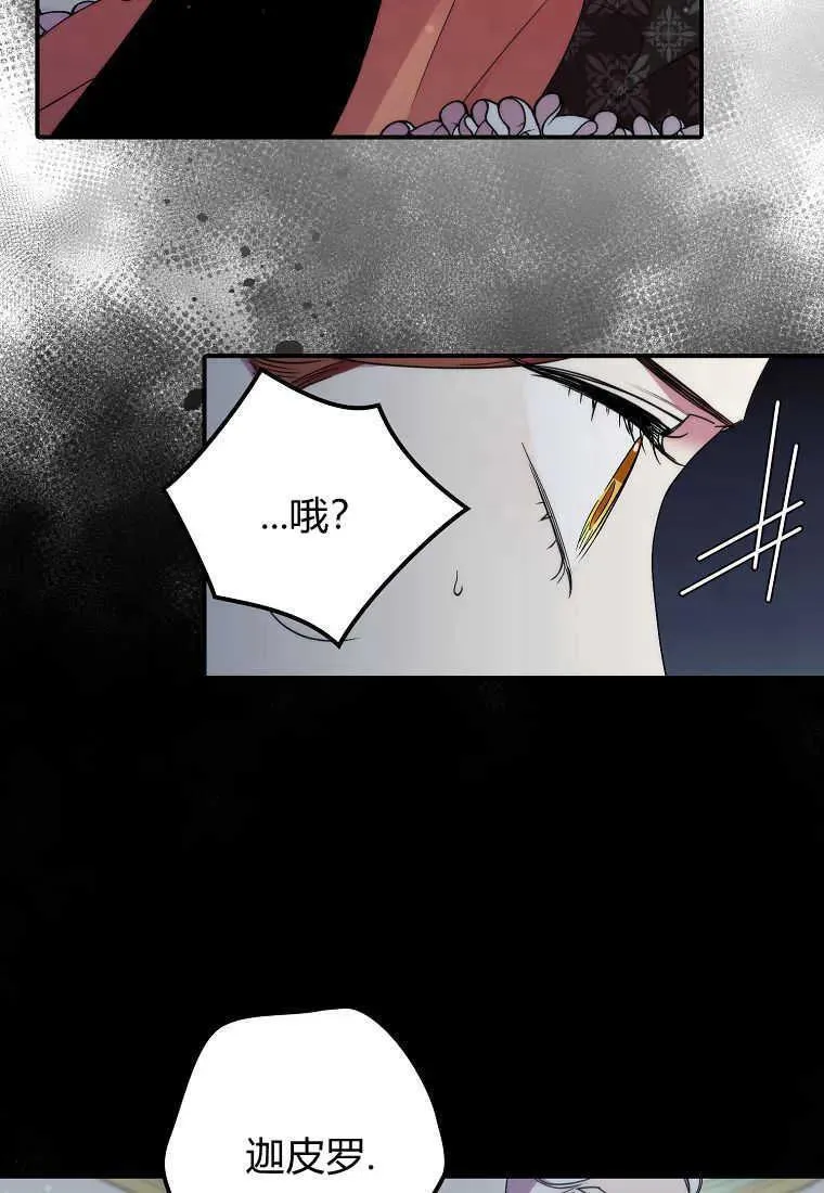 第32话 第38页