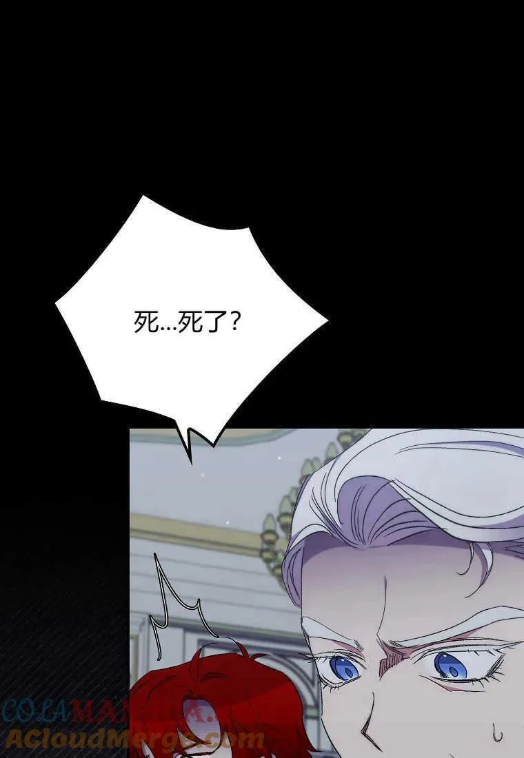 第32话 第43页