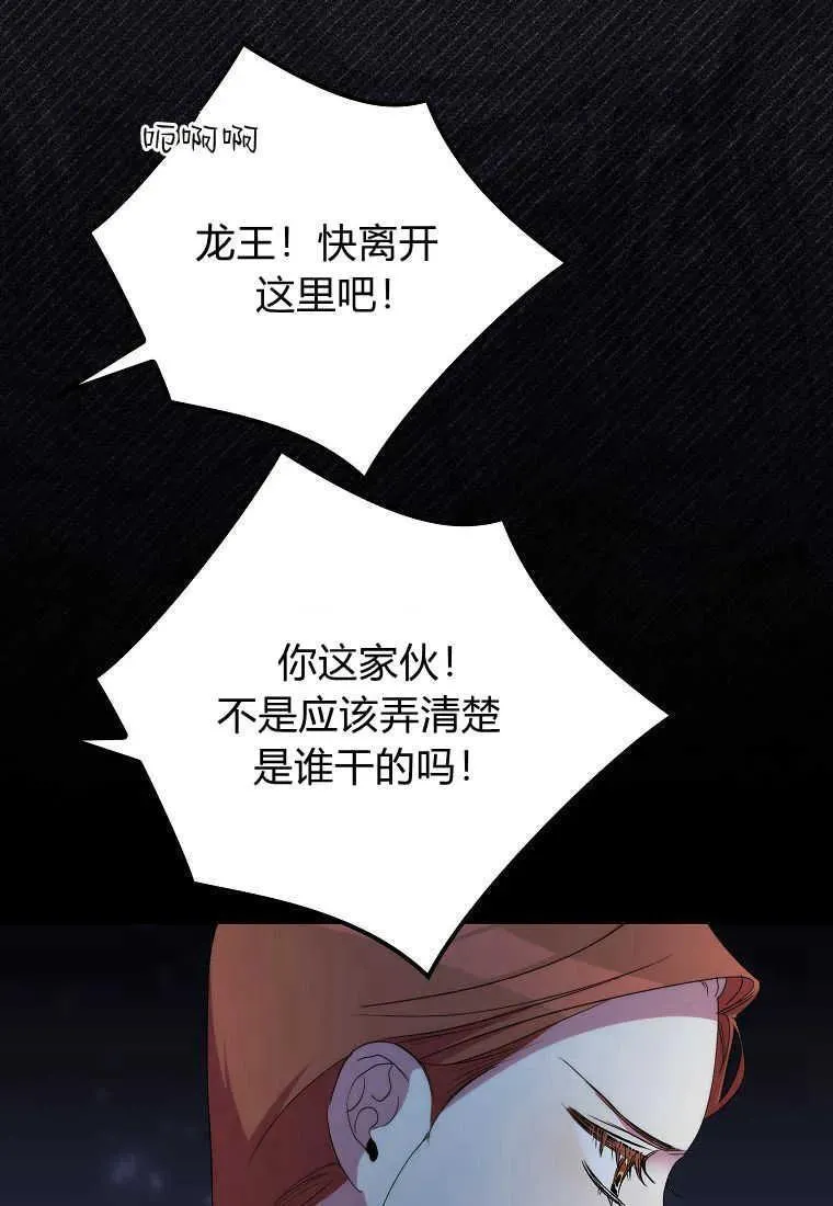 第32话 第45页
