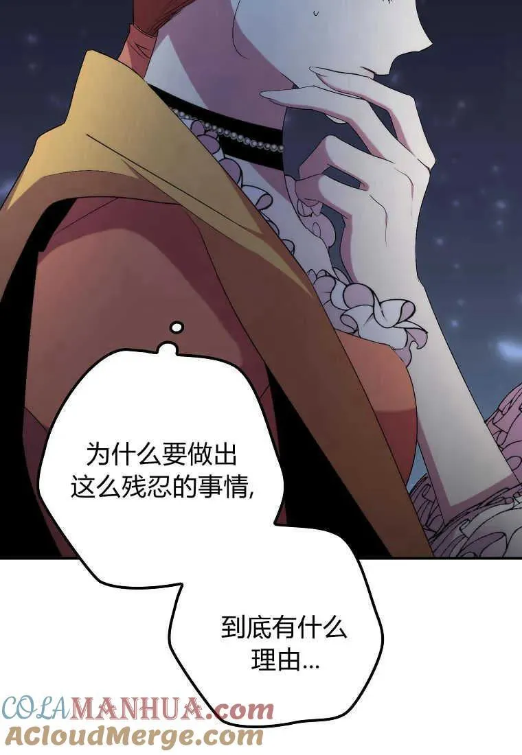 第32话 第46页