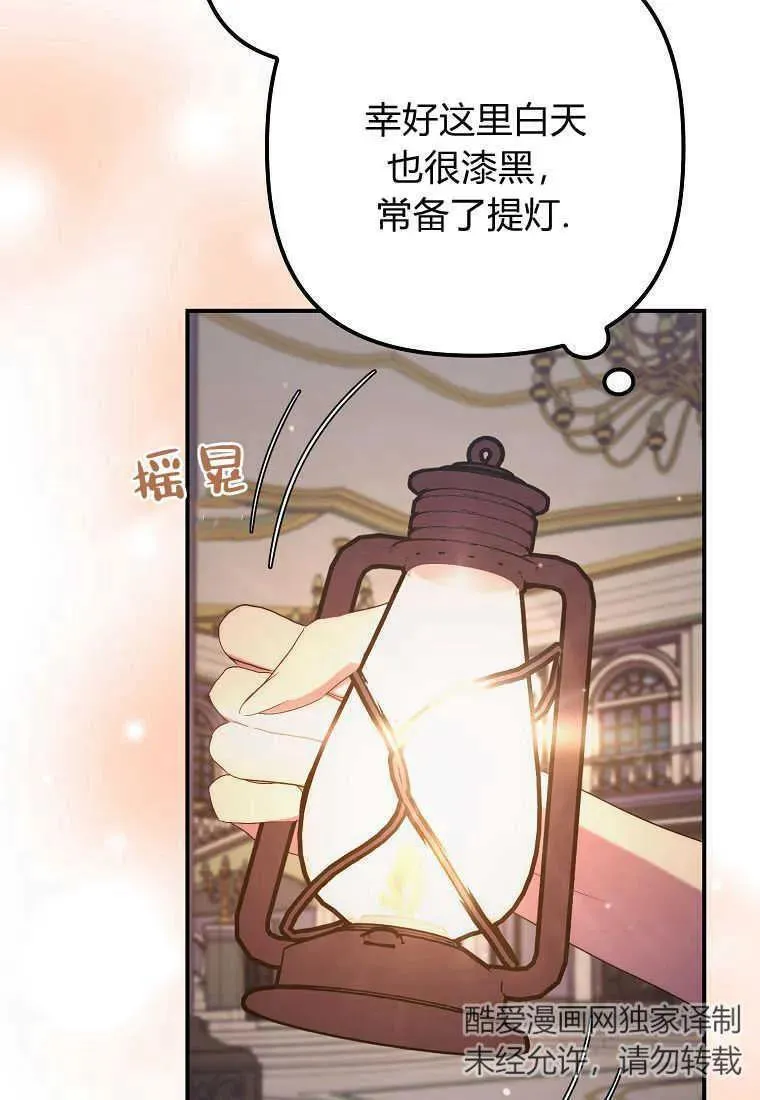 第32话 第48页