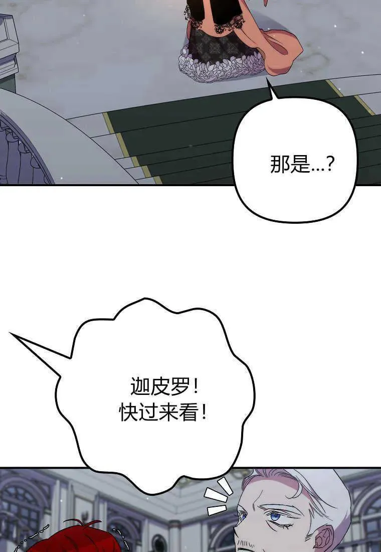第32话 第50页