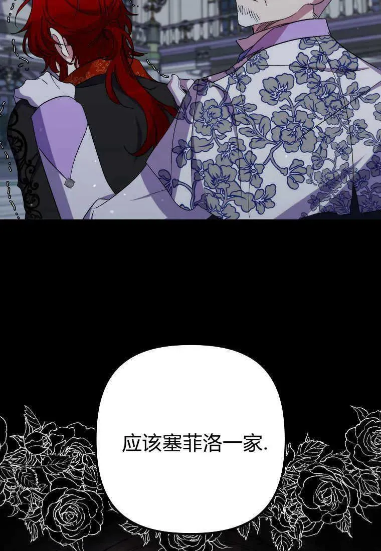 第32话 第51页