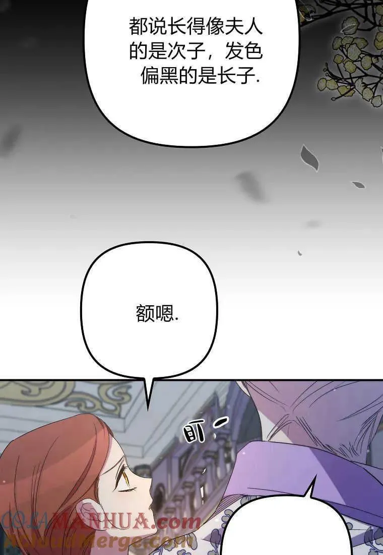 第32话 第55页