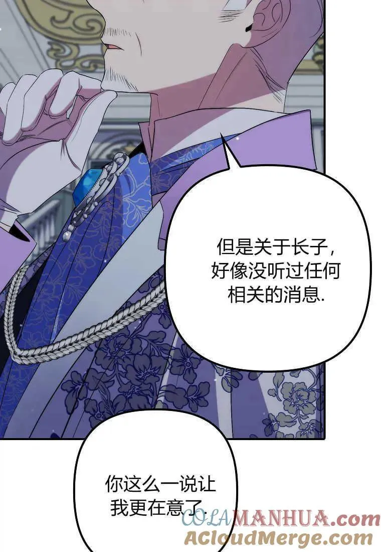 第32话 第58页
