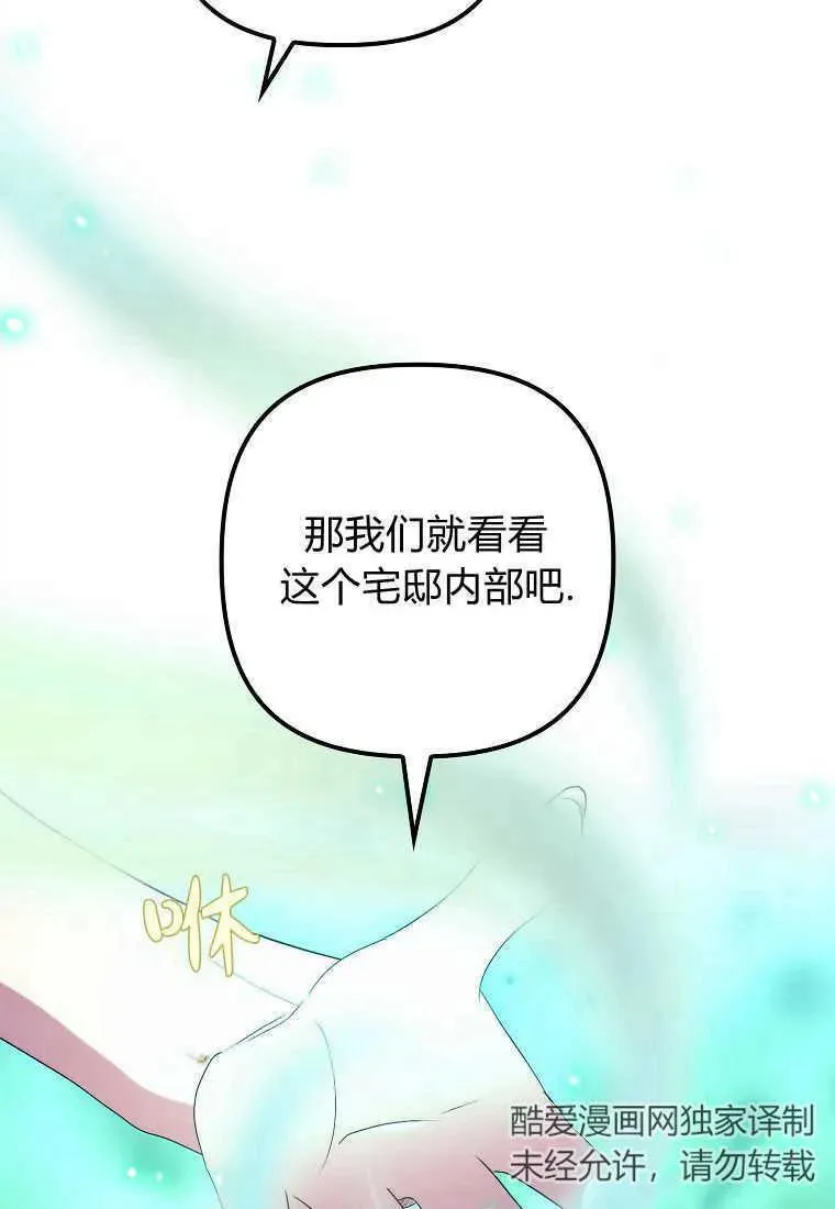 第32话 第59页