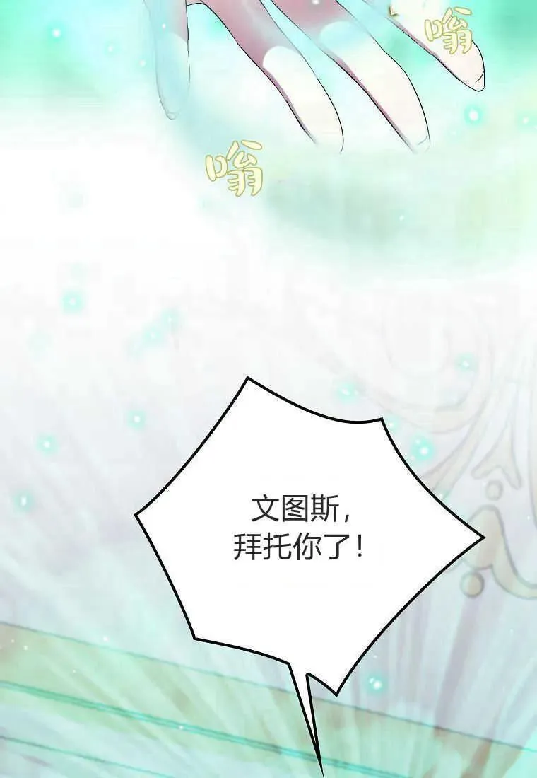 第32话 第60页