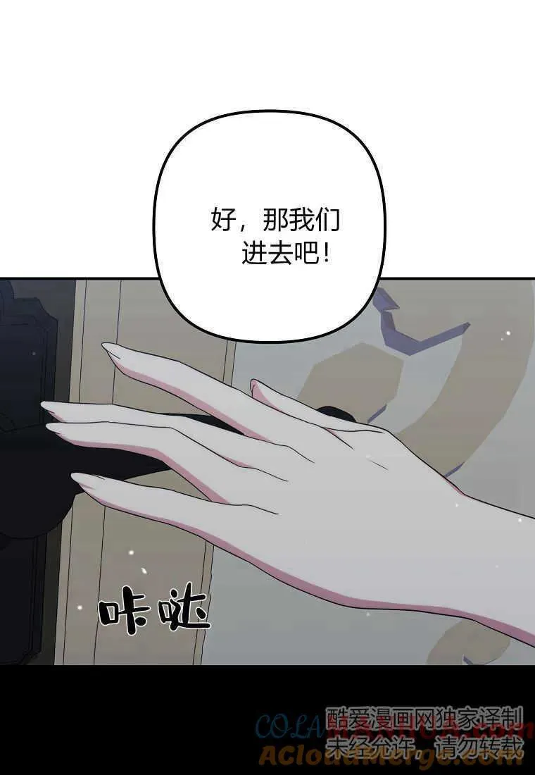 第32话 第79页