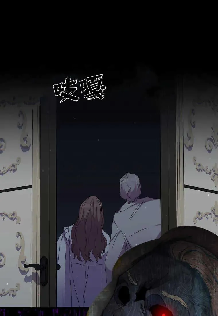 第32话 第80页