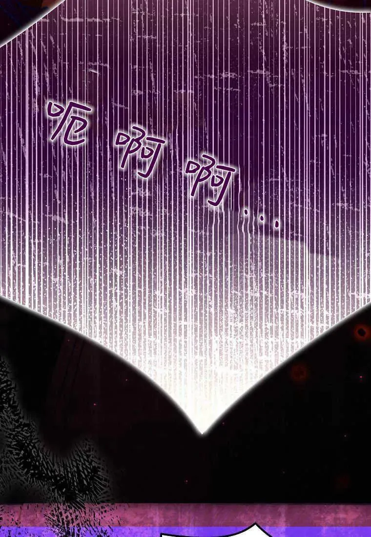 第32话 第83页