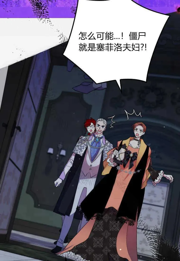 第32话 第84页