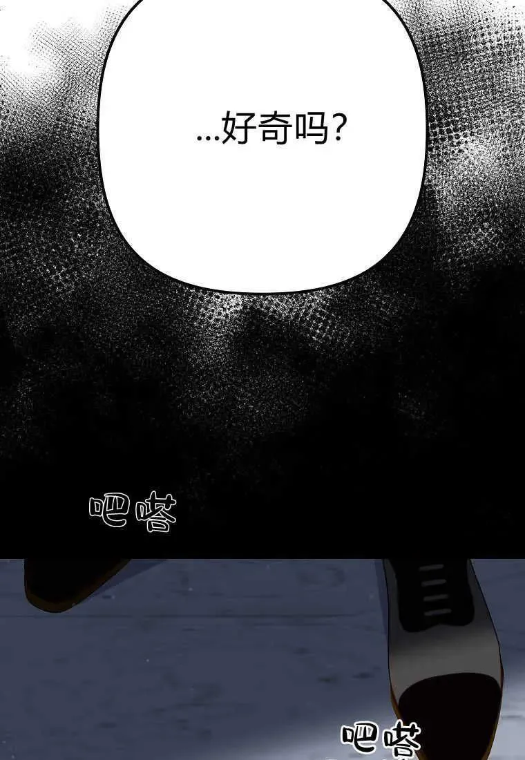 第32话 第92页