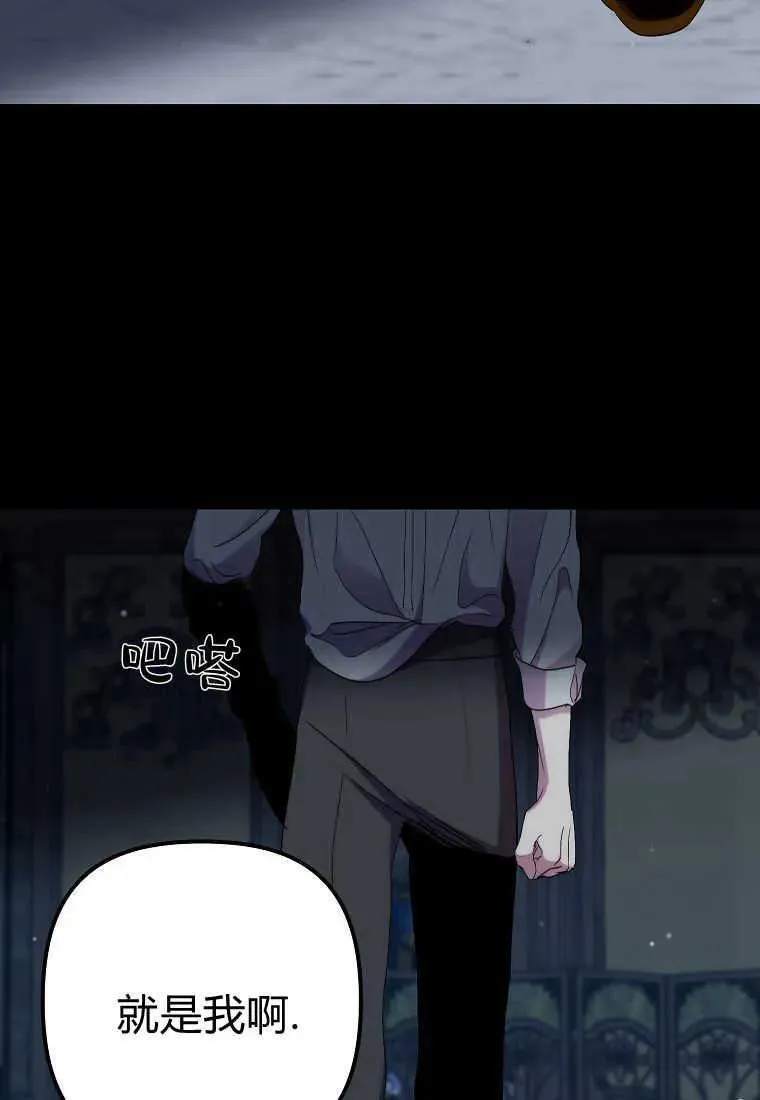第32话 第93页