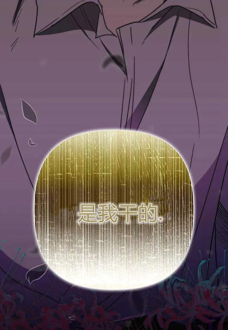 第32话 第96页