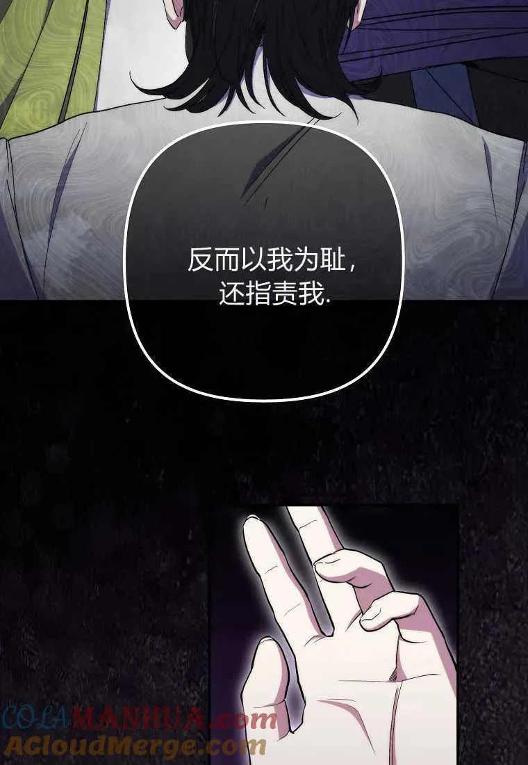 第33话 第13页