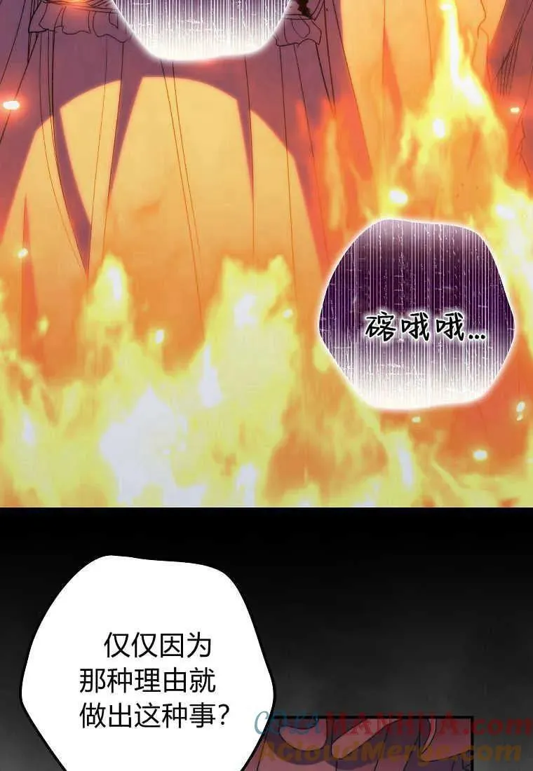 第33话 第17页