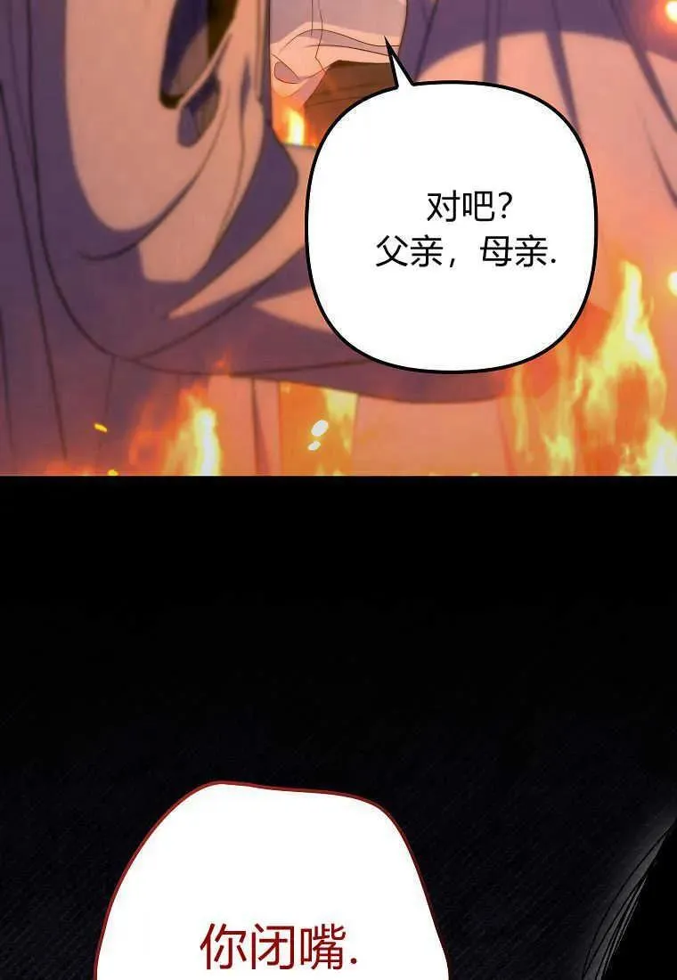 第33话 第22页