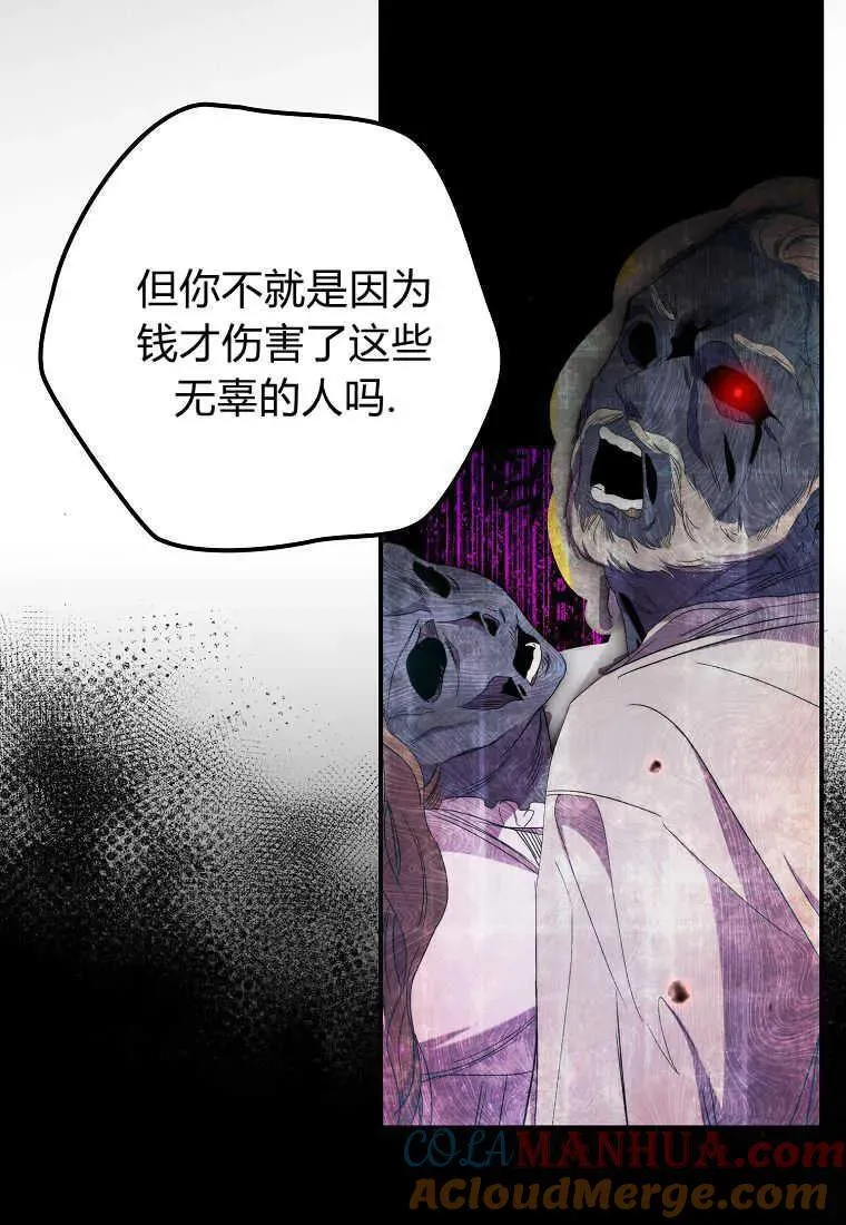 第33话 第25页