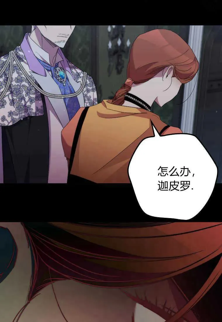 第33话 第26页
