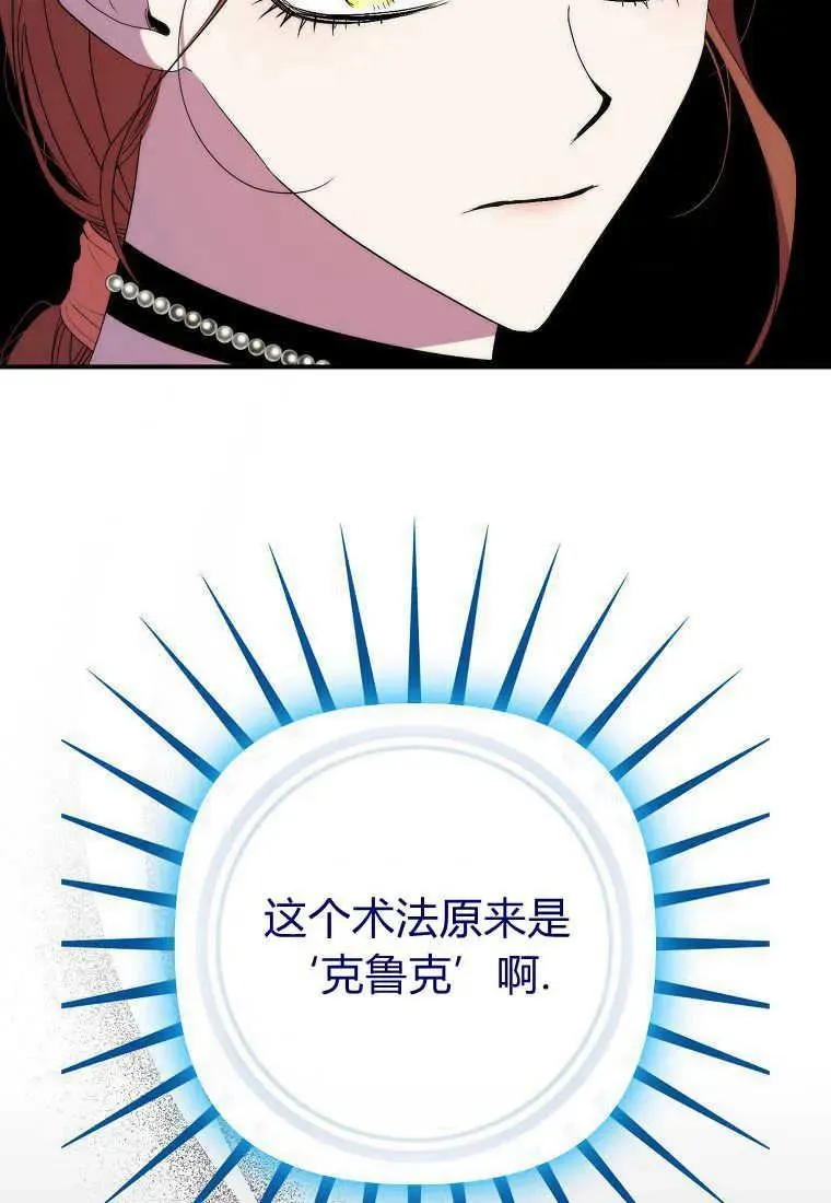 第33话 第35页