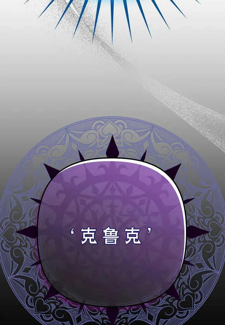 第33话 第36页