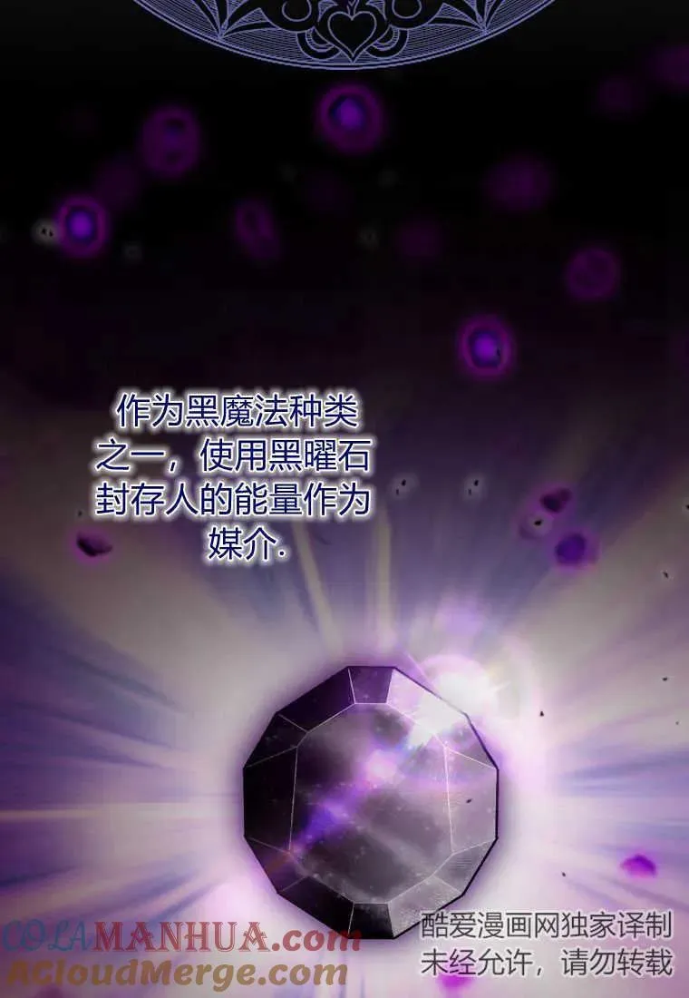 第33话 第37页
