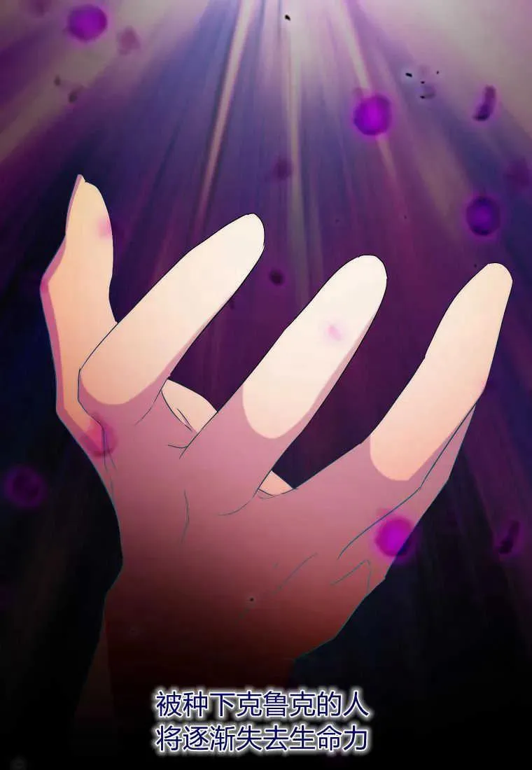 第33话 第38页