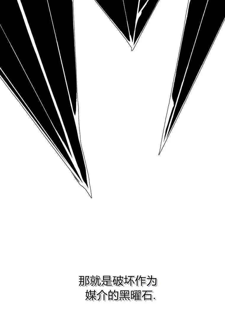 第33话 第39页