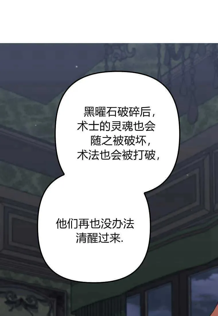 第33话 第40页