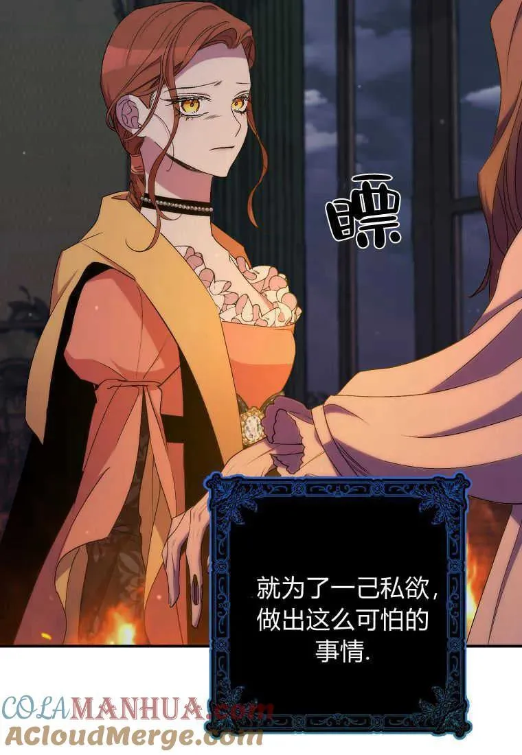 第33话 第41页