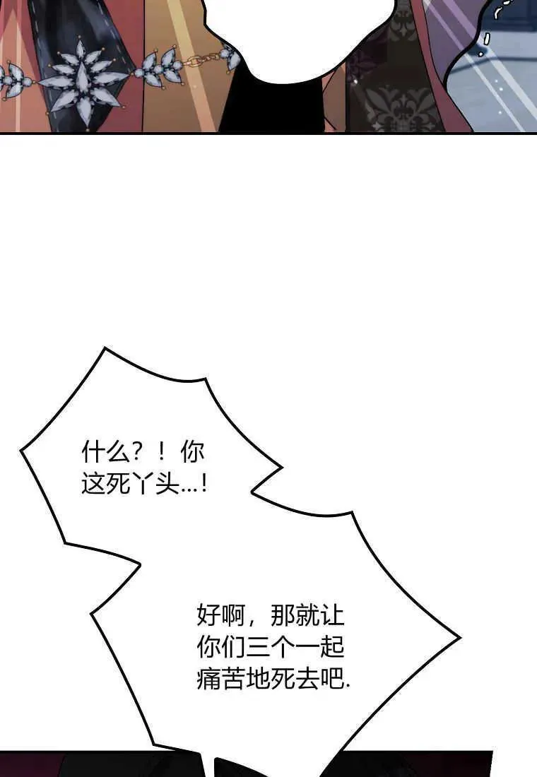 第33话 第48页