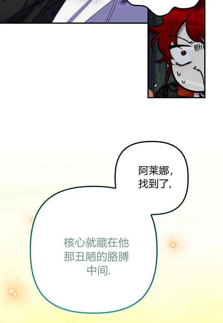 第33话 第50页